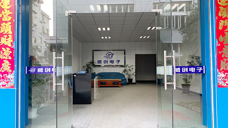 Jiangxi Weichuang Electronics Co., Ltd.